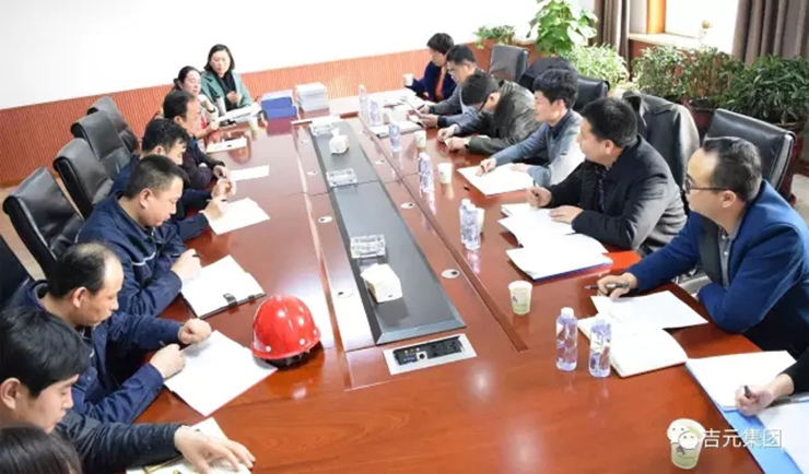 吉元集团入围全国工业领域电力需求侧管理第三批示范企业