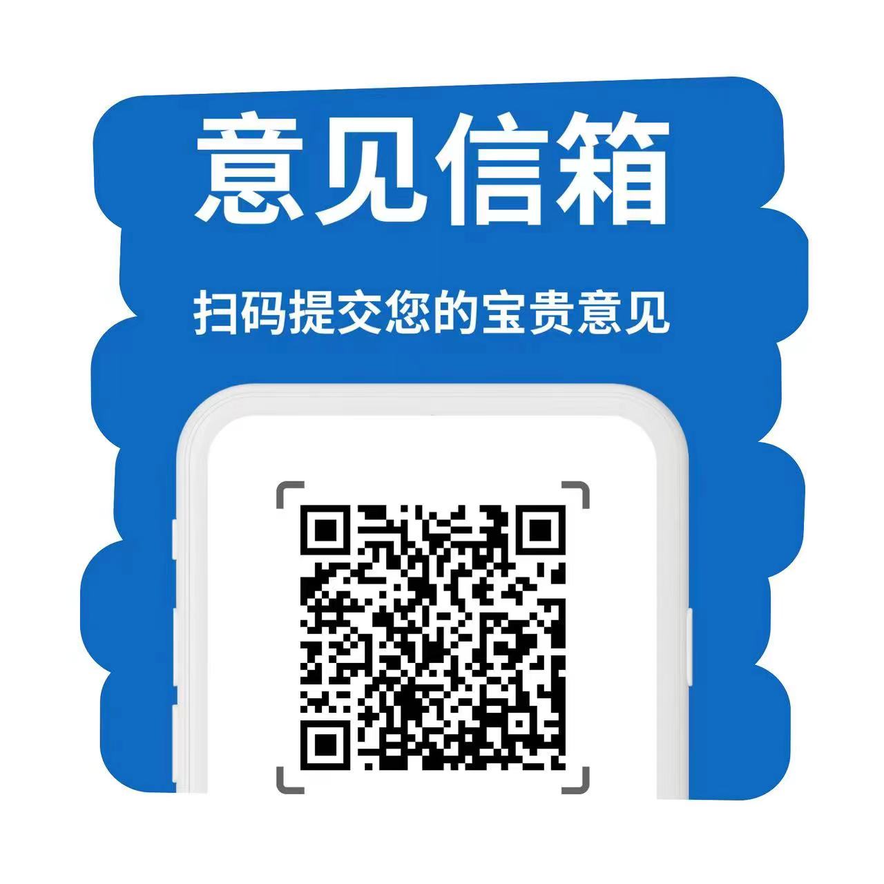 匿名说心声