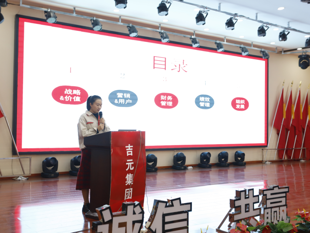 聚力新程 预算起航